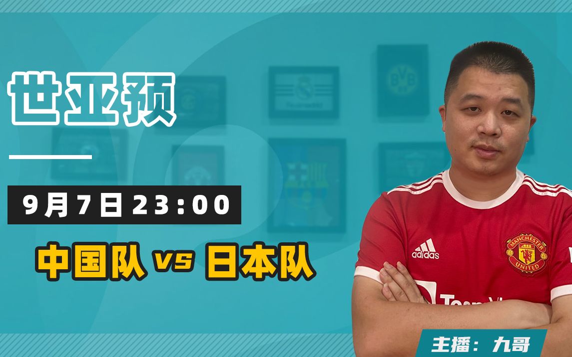 世预变在哪看(世预亚什么意思)